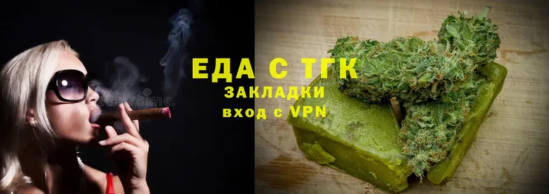 Canna-Cookies конопля  купить   Демидов 