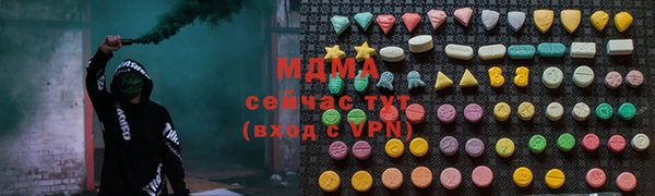 МДМА Белоозёрский