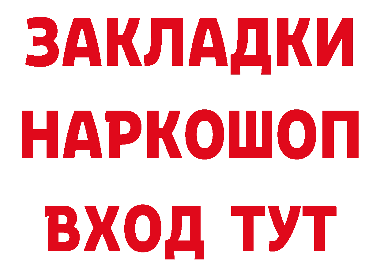 APVP Соль как войти маркетплейс гидра Демидов