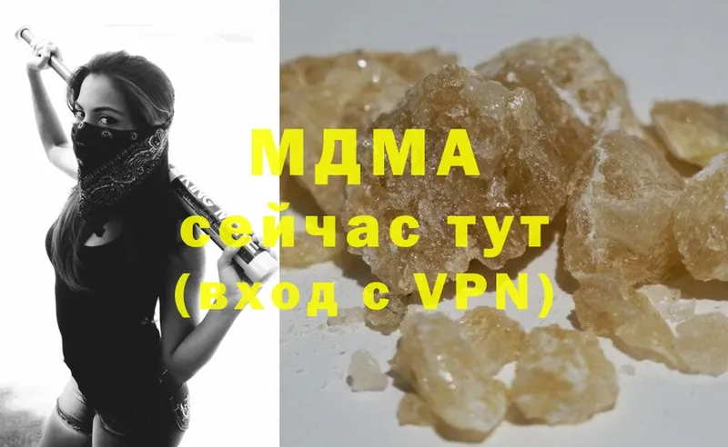 что такое наркотик  Демидов  кракен сайт  MDMA молли 