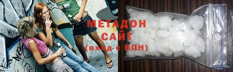 где найти   Демидов  Метадон methadone 